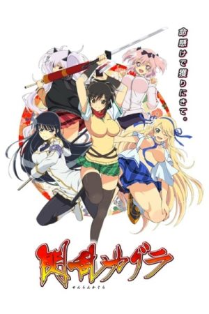 Ngũ Nữ Nhẫn Giả (Phần 1) Tập 12 Thuyết Minh - Senran Kagura