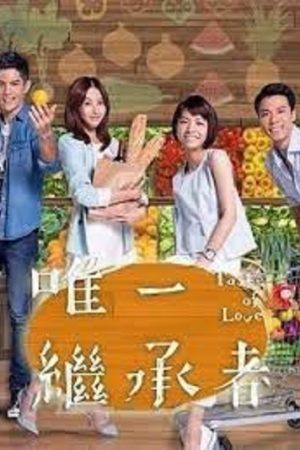 Người Thừa Kế Duy Nhất Tập 15 Thuyết Minh - Taste Of Love