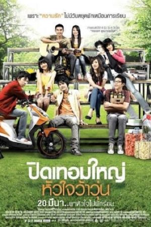 Tuổi Nổi Loạn Tập 14 Thuyết Minh - Hormones Season 1