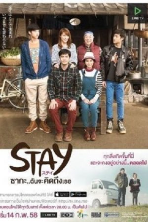 Về Đây Bên Anh Tập 4 Thuyết Minh - Stay The Series