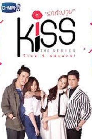 Kiss The Series