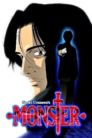 Monster – Naoki Urasawa’s Monster Trailer - Naoki Urasawa’s Monster