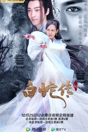 Tân Bạch Xà Truyện Trailer - New Madam White Snake