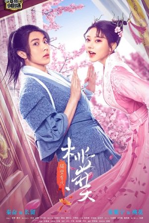 Sát Vách Có Một Hoa Đào Yêu Trailer - There A Peach Blossom Demon Next Door