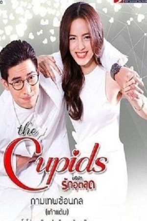 Thần Mai Mối 6: Nàng Kẹo Kéo Và Chàng Nha Sĩ Tập 7 Thuyết Minh - The Cupid Series 6: Kammathep Sorn Kol