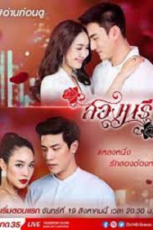 Sóng Gió Song Sinh Tập 30 Thuyết Minh - Song Naree