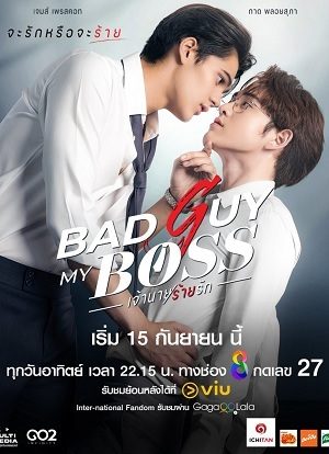 Ông Chủ Tà Ác Thân Yêu Tập 2 VietSub - Bad Guy My Boss