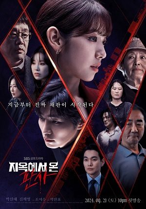 Thẩm Phán Đến Từ Địa Ngục Tập 5 VietSub 23h00 - The Judge from Hell